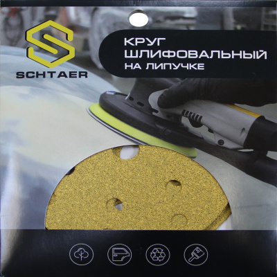 Schtaer 255 Abrasive paper абразивный круг на бумажной основе 150 мм P500 15отв. (набор 10 шт)