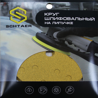 Schtaer 255 Abrasive paper абразивный круг на бумажной основе 150 мм P100 15отв. (набор 10 шт)