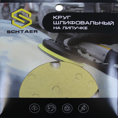 Schtaer 255 Abrasive paper абразивный круг на бумажной основе 150 мм P100 15отв. (набор 10 шт)