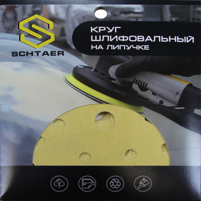 Schtaer 255 Abrasive paper абразивный круг на бумажной основе 150 мм P500 15отв. (набор 10 шт)